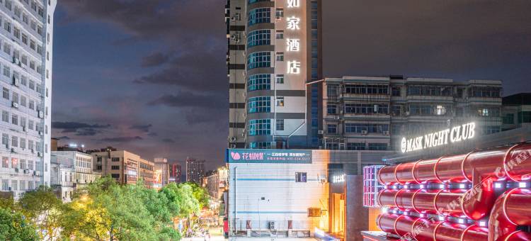 如家酒店·NEO(萍乡绿茵广场步行街店)图片