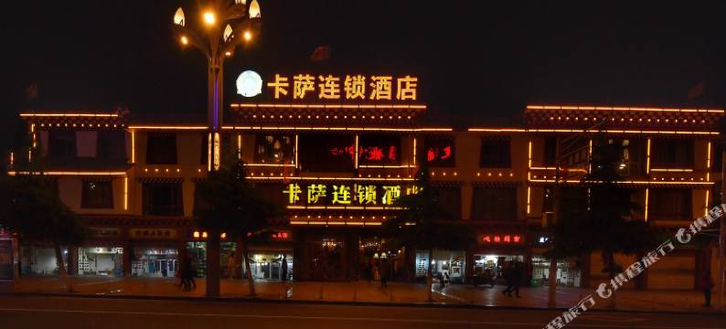 卡萨酒店(康定汽车站店)图片