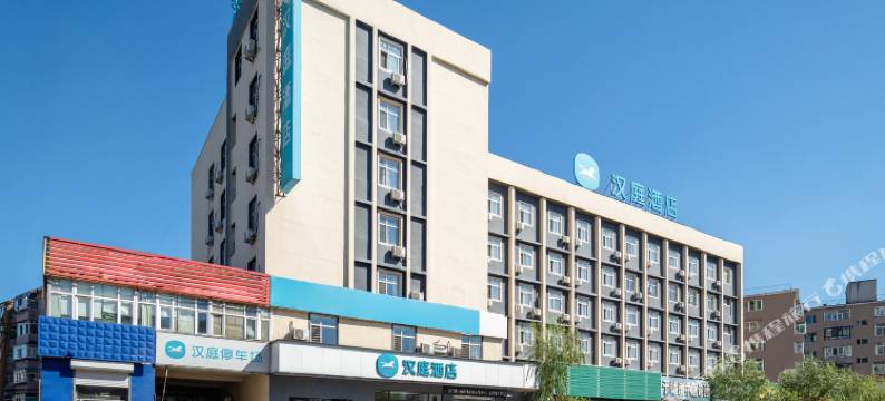 汉庭酒店(沈阳南塔鞋城店)图片