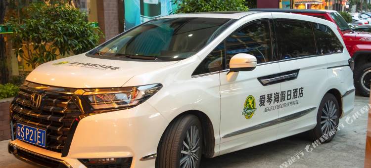 东莞爱琴海国际酒店(常平火车站店)图片