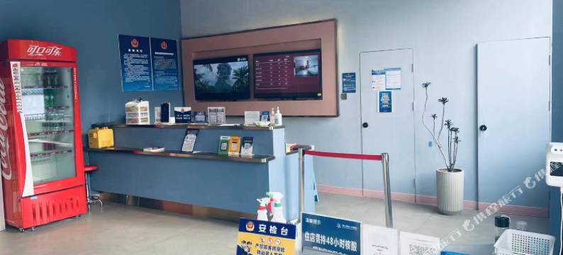 可米酒店(北京北七家未来科技城店)图片