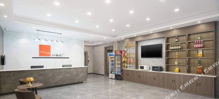 7天酒店(营口盖州火车站广场店)图片