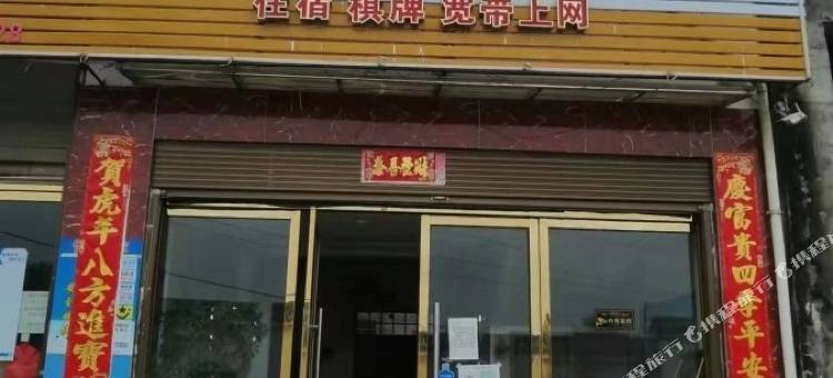 金溪景悦商务酒店图片