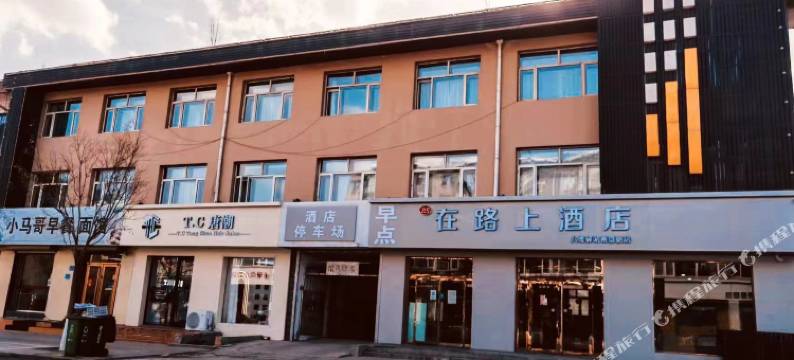 张家口在路上时尚酒店图片