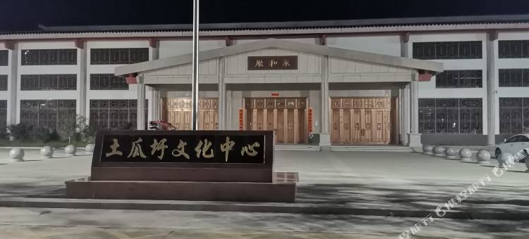 驿家客栈图片