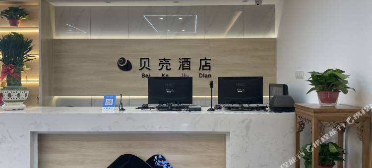 贝壳酒店(包头东河火车站店)图片