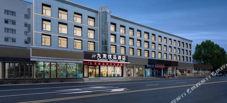吕梁九龙优品酒店(离石宏泰广场店)图片
