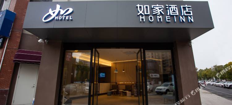 如家酒店(淮安经济技术开发区高铁站店)图片