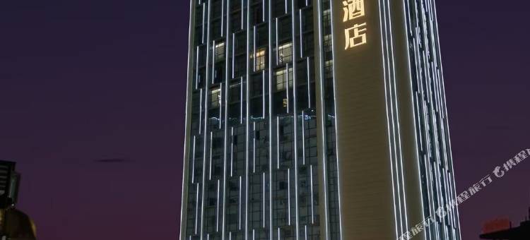 上饶王朝国际大酒店图片