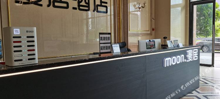 内江漫居酒店(万达广场店)图片