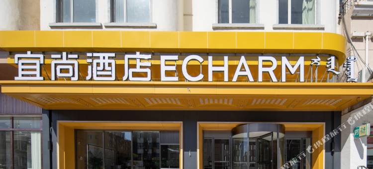 宜尚酒店(包头青山王府井店)图片
