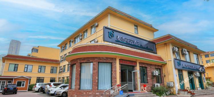 都市花园酒店(日照海曲路海曲公园店)图片