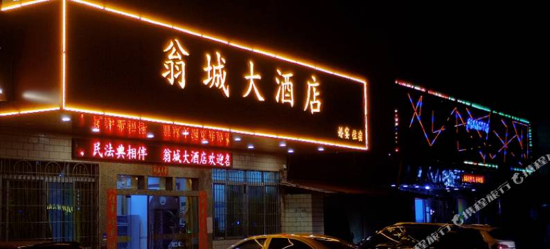 翁源豪峰民宿图片