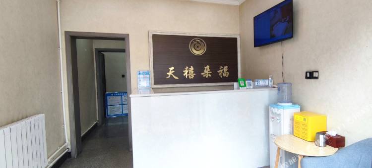 洛南天禧朵福酒店图片