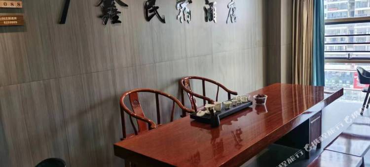 都匀7鑫酒店(文峰广场店)图片