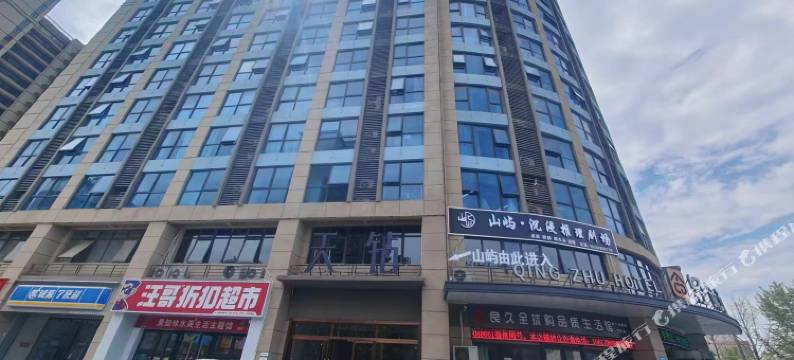 柚见民宿(商丘万达店)图片