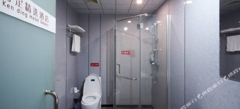 肯定精选酒店(马鞍山高铁东站店)图片