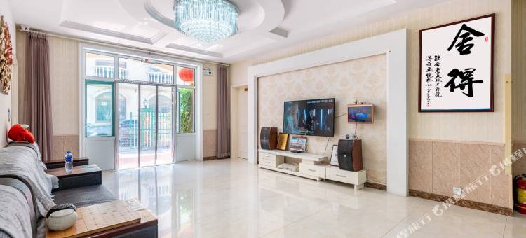 北戴河冉冉民宿图片