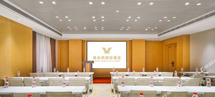 维也纳国际酒店(扬州江都金鹰广场店)图片