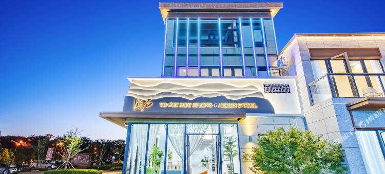隐石温泉花园酒店图片