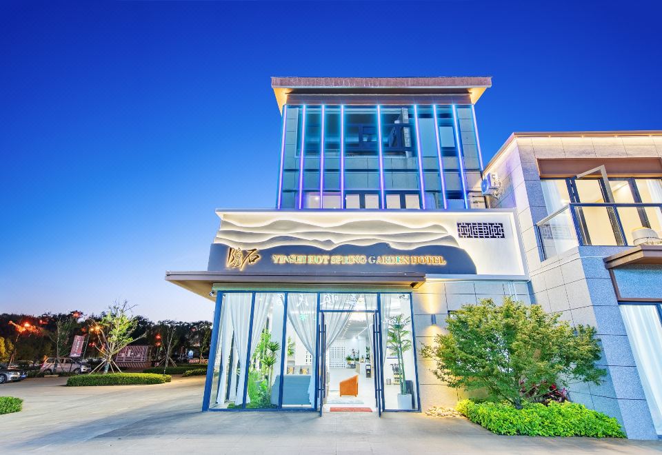 隐石温泉花园酒店外景图