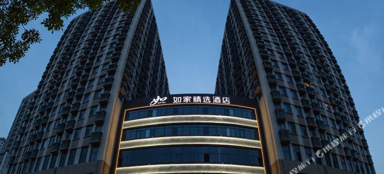 如家精选酒店(济南华山风景区环宇城店)图片