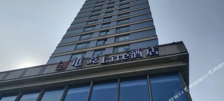 创电竞Lite酒店(上海青浦万达茂店)图片