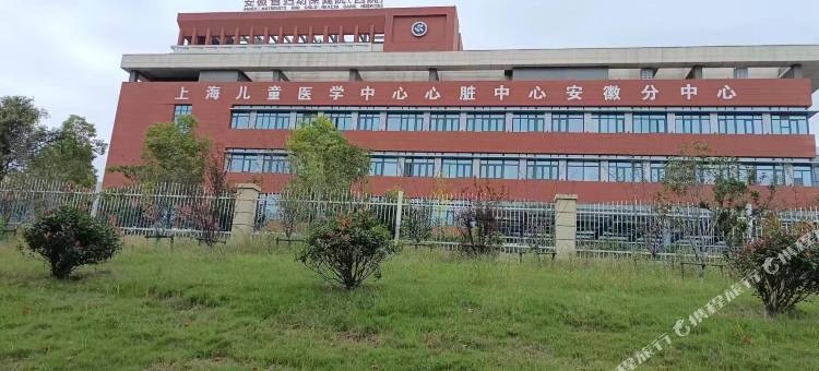 那屋民宿(高新妇幼保健院西院店 )图片