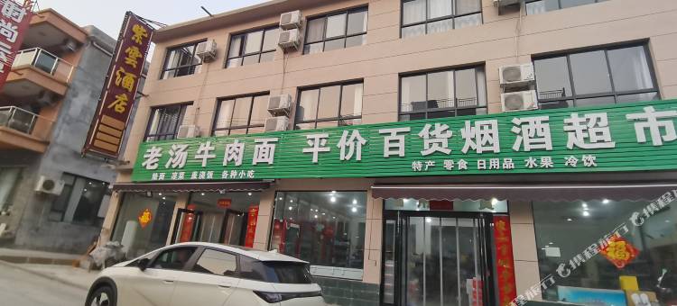云台山紫云酒店图片