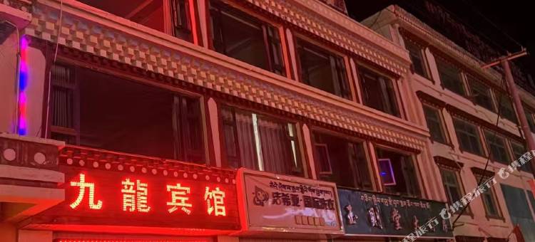 久治九龍宾馆图片