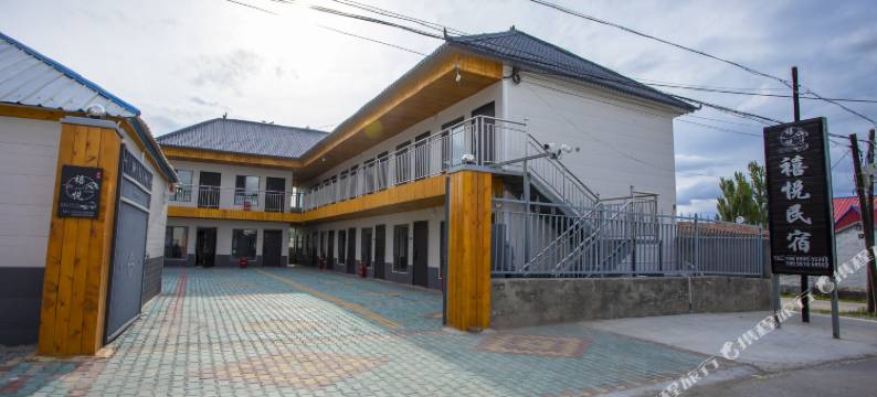 昭苏禧悦民宿图片