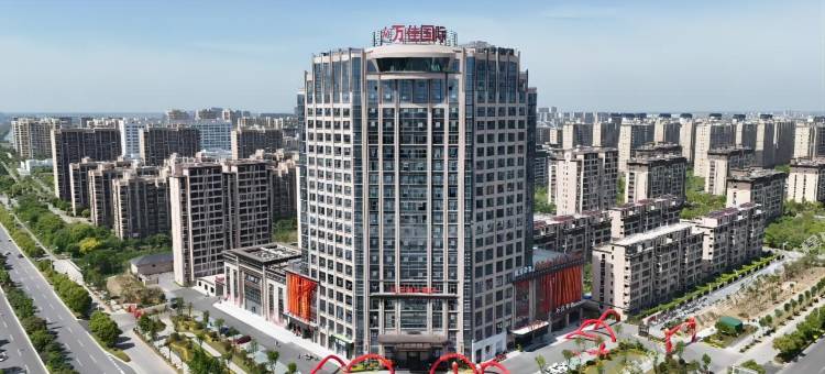 扬州宝应万佳国际酒店图片