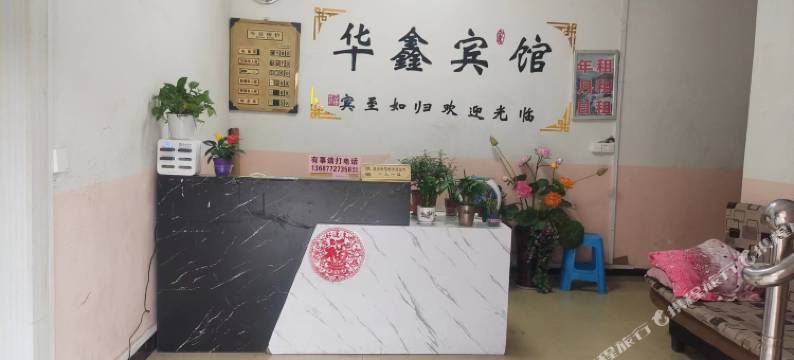 来宾市兴宾区辰辰公寓图片