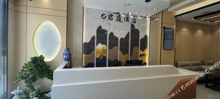 君庭酒店(紫荆夜市店)图片