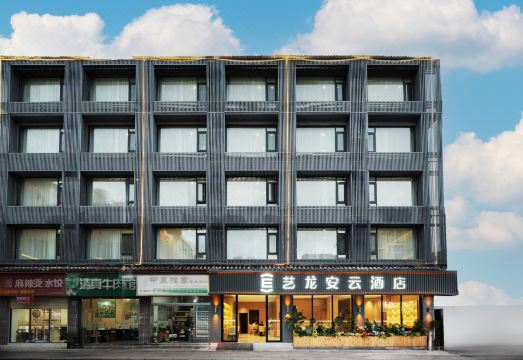 艺龙安云酒店（丽江古城店）外景图