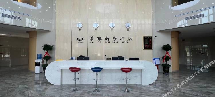 莱雅商务酒店图片