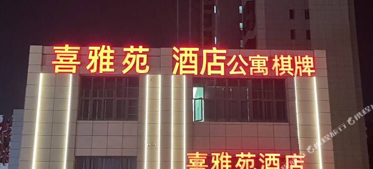 喜雅苑酒店(白沙洲大道烽火村地铁站店)图片