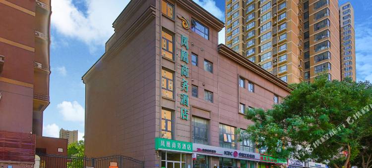 石家庄凤凰商务酒店图片