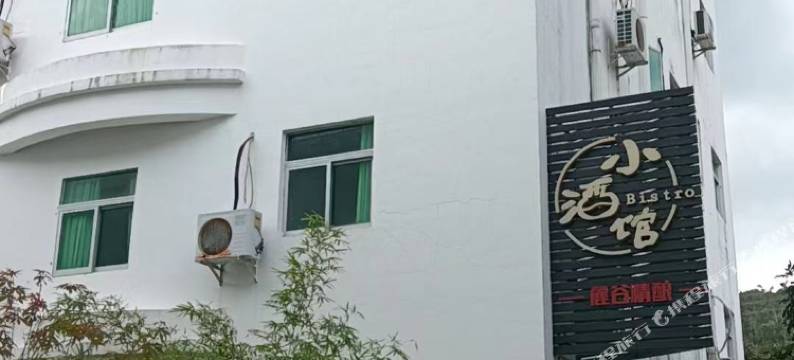 深圳慢生活民宿(官湖沙滩店)图片