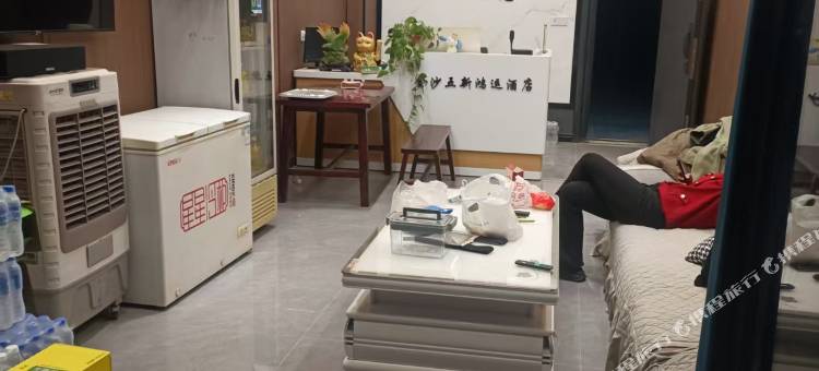 金沙五新鸿运酒店图片
