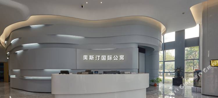 奥斯汀行政公寓(东莞松山湖北站店)图片