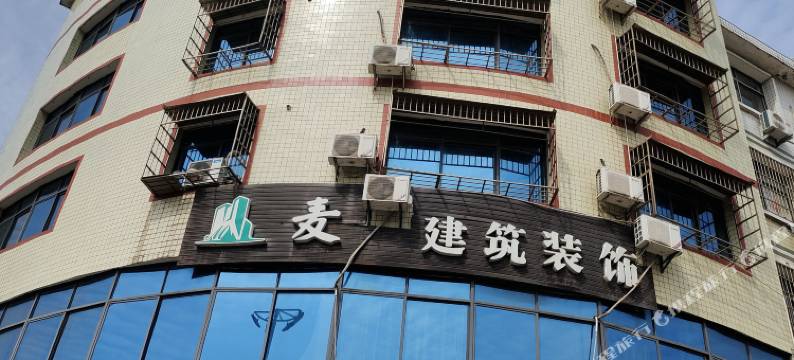 上栗愉悦宾馆图片