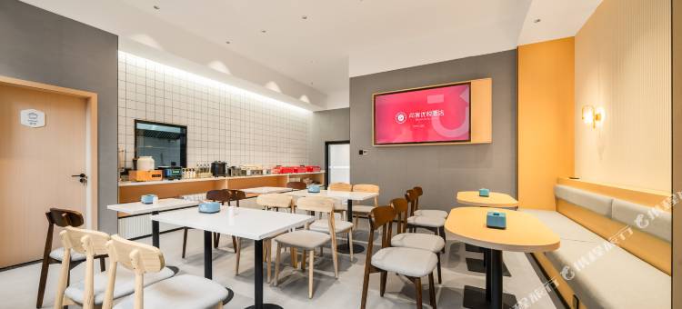 尚客优悦酒店(成都龙泉总部经济港店)图片