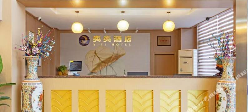 奕奕酒店(苏州观前街养育巷地铁站店)图片