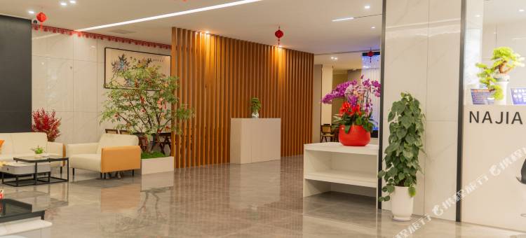 纳家云居酒店图片