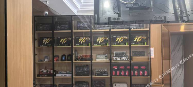 博雅智慧电竞酒店图片