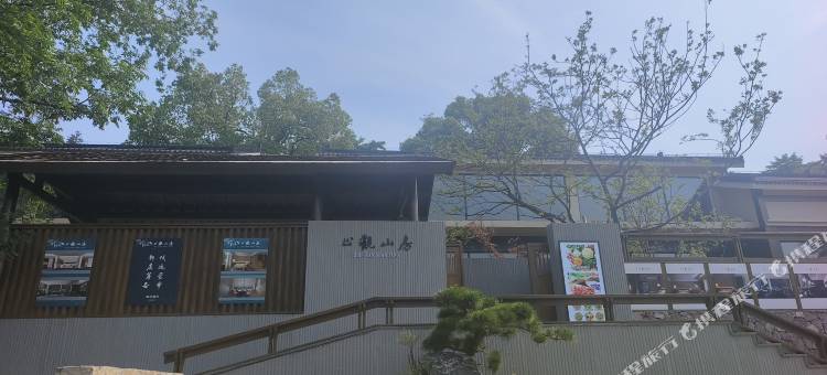 庐江止观山房民宿图片