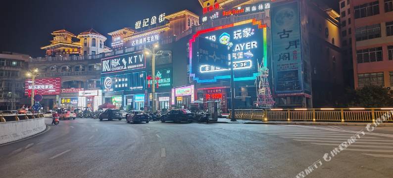 彝良秋城酒店图片