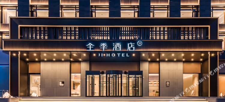 全季酒店(赤峰林东政府店)图片