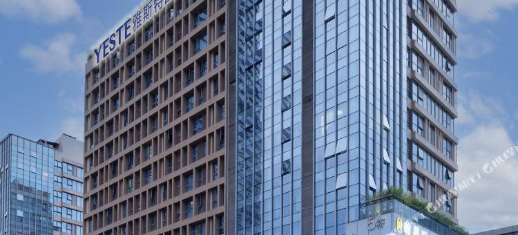 雅斯特国际酒店(成都新会展环球中心店)图片